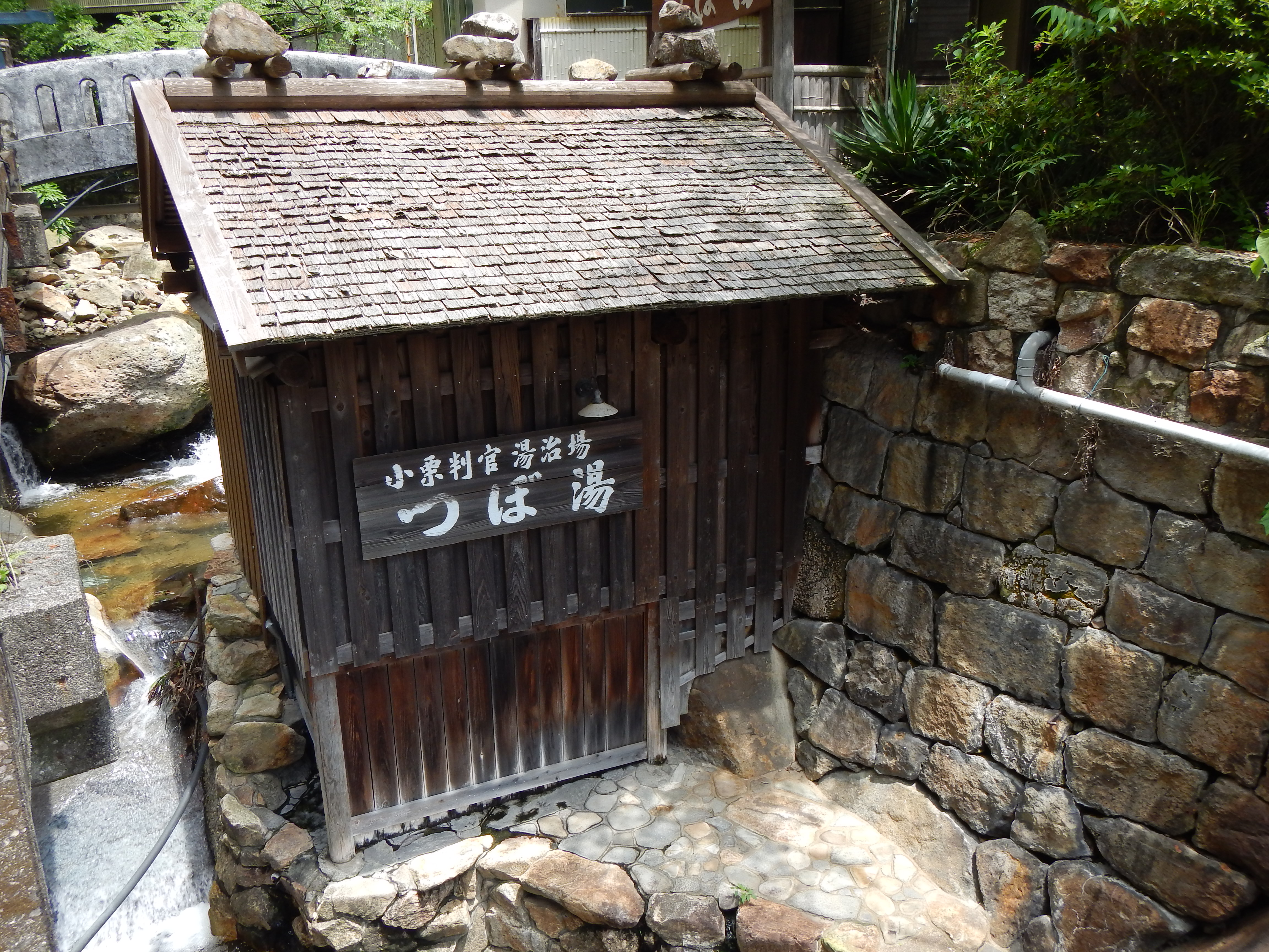 Tsuboyu bath building at Yunomine Onsen in Wakayama, Japan